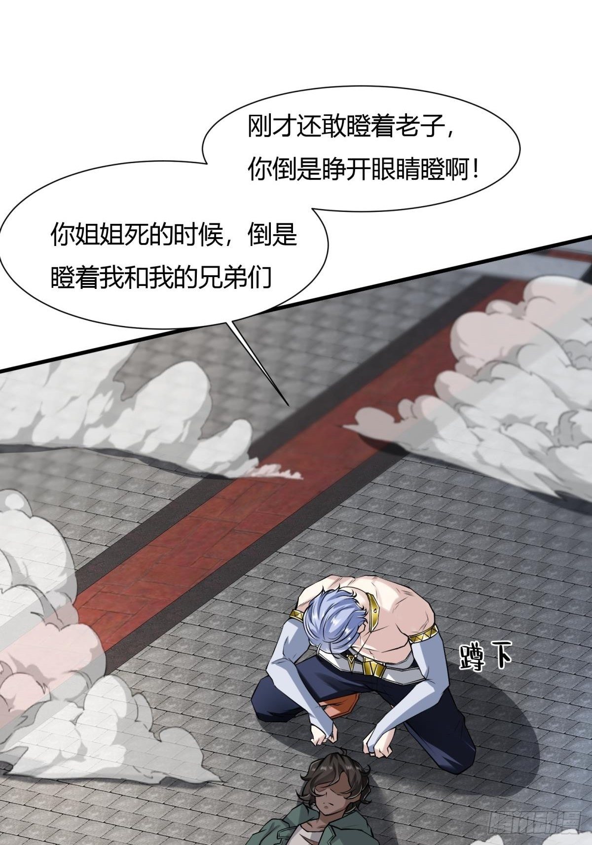 第44话7