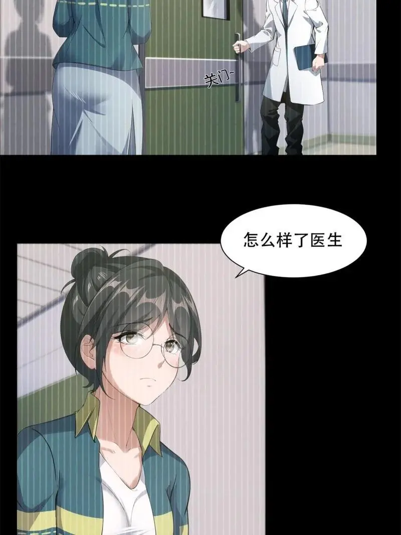 228 第219话10