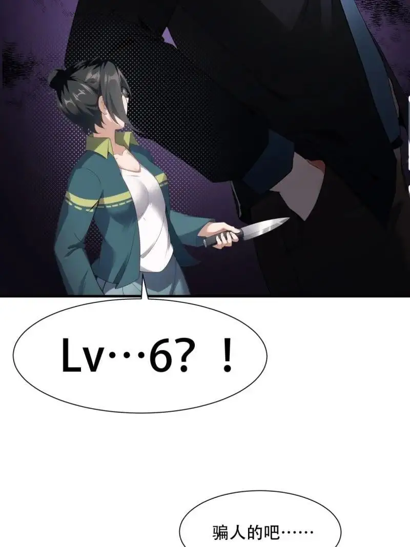 226 第217话32