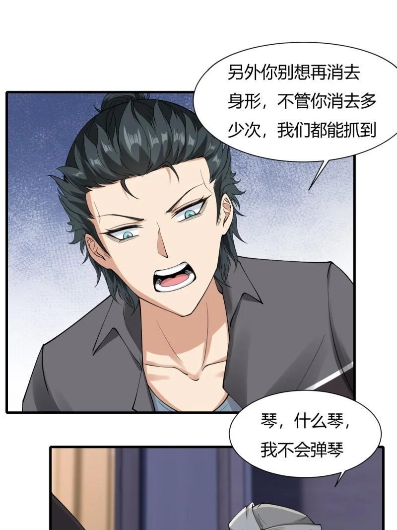 201 第192话10