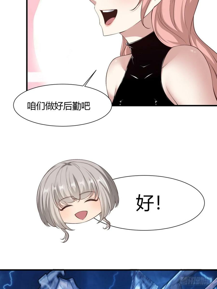 第155话29