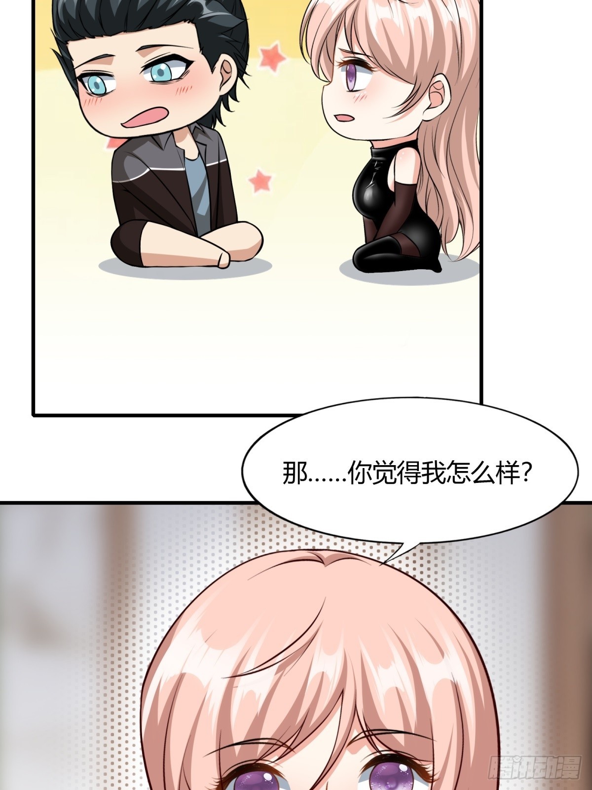 第117话24