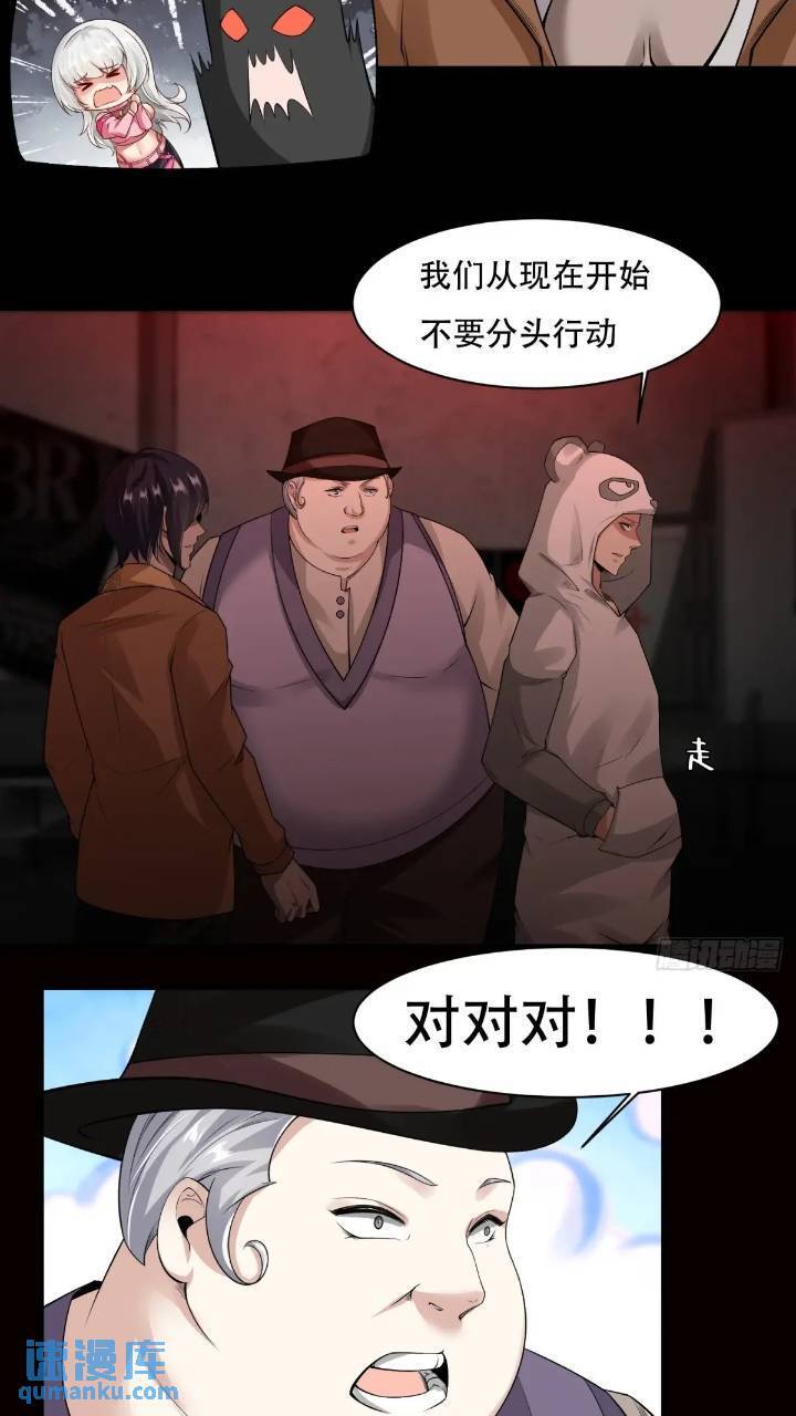 艾露篇：037