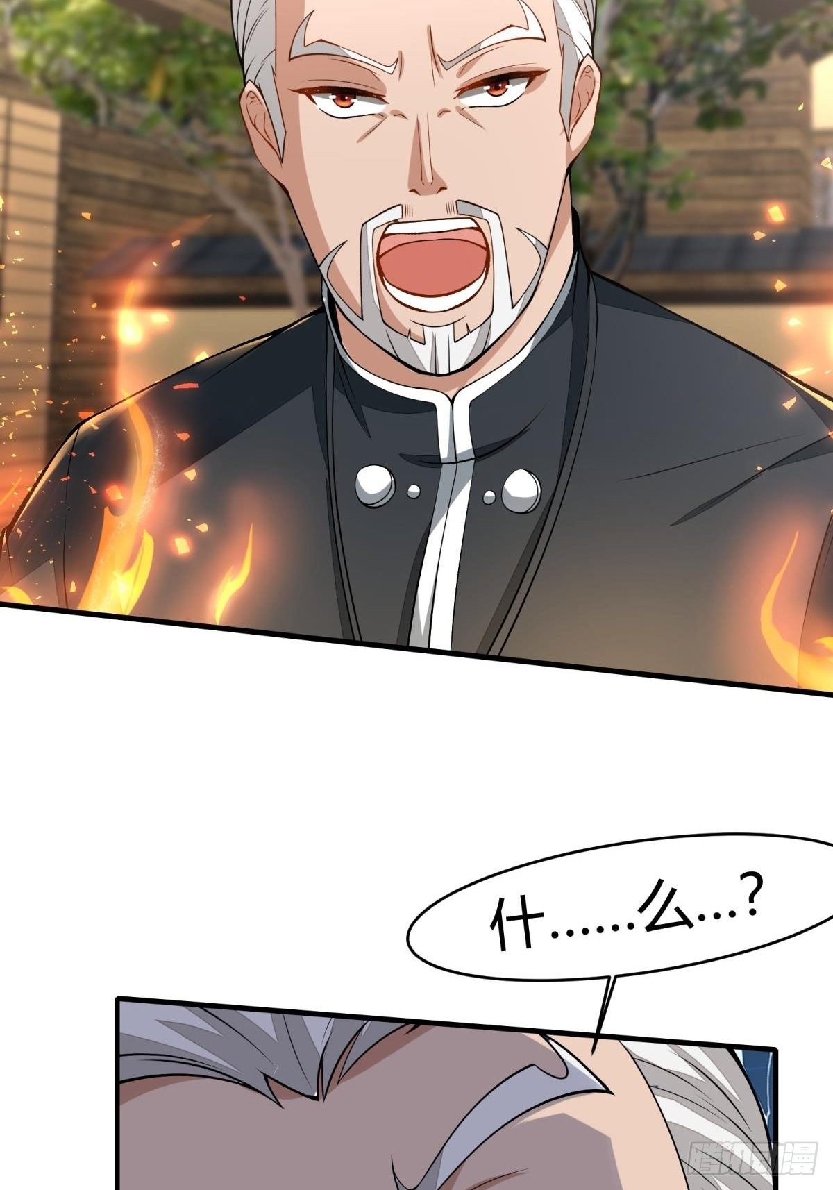 第17话58