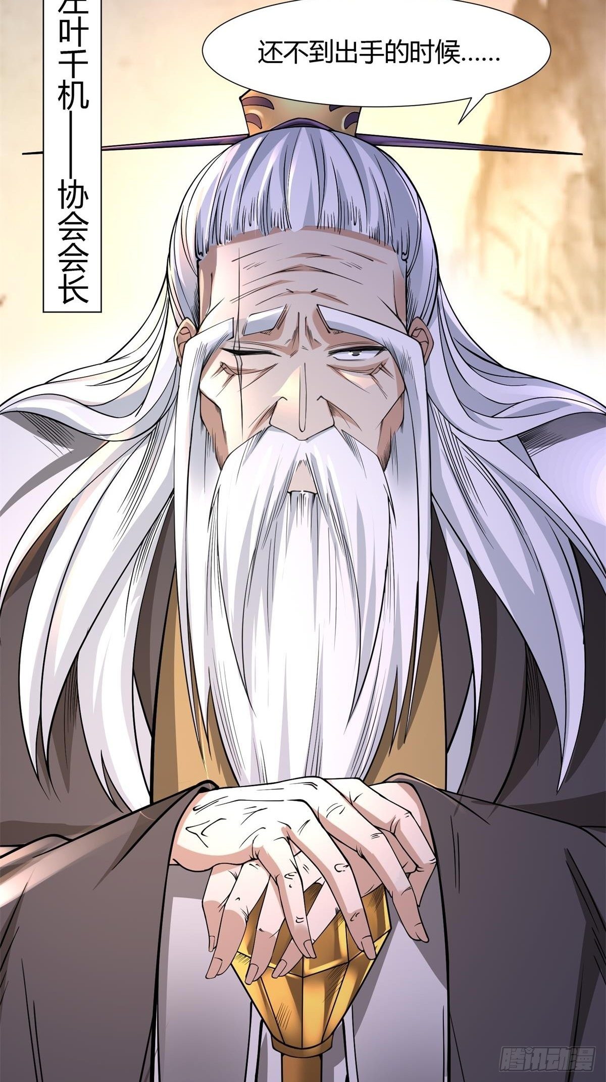 第48话34