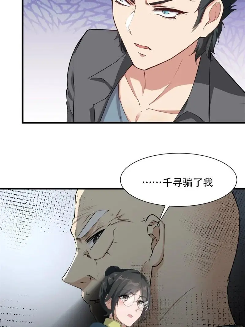 227 第218话25
