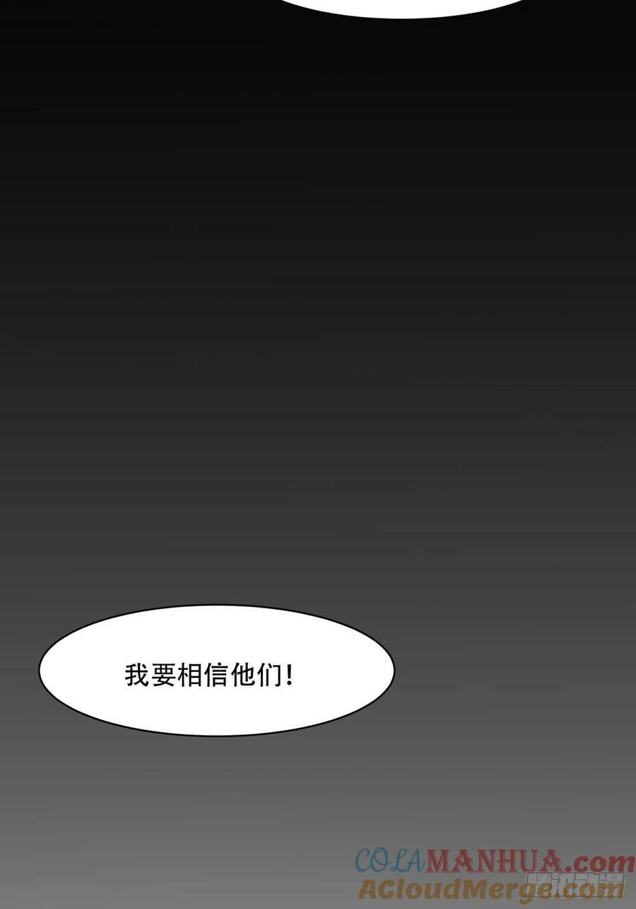 第146话36
