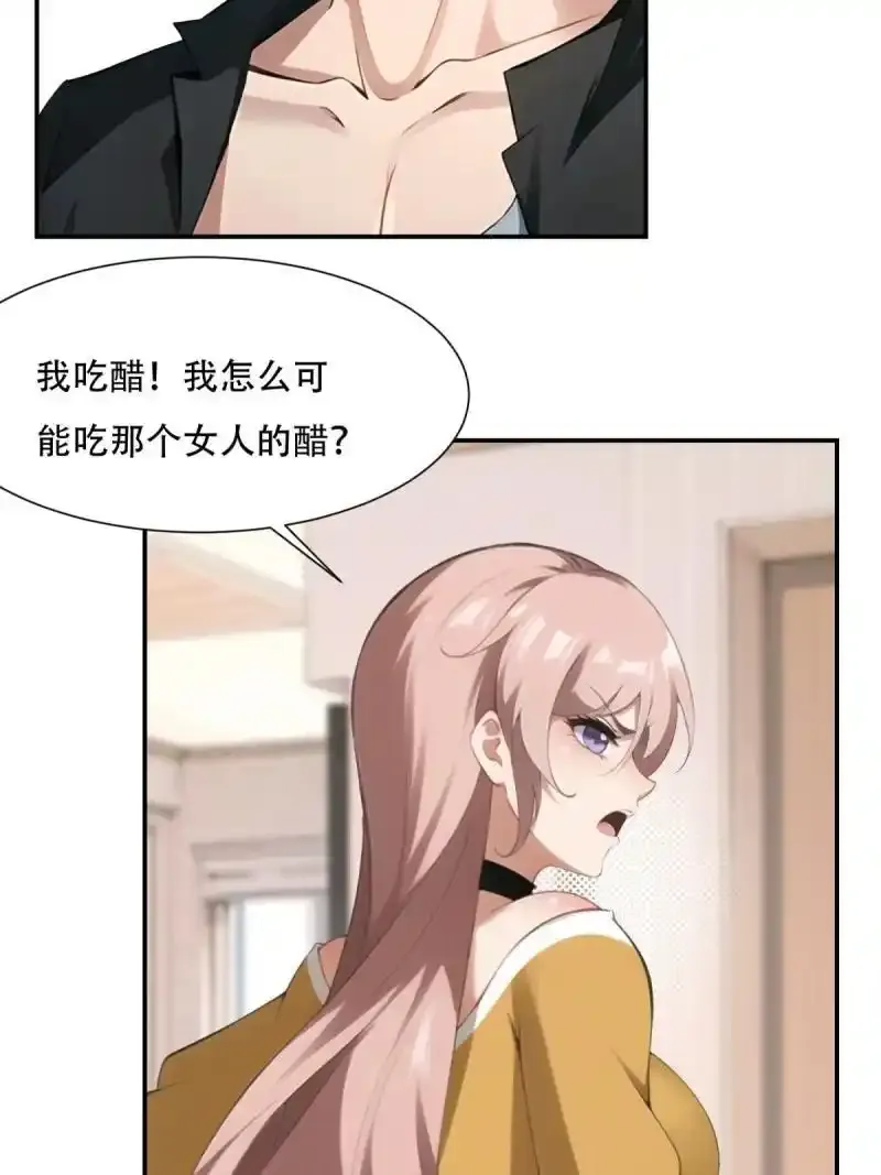 234 第225话44