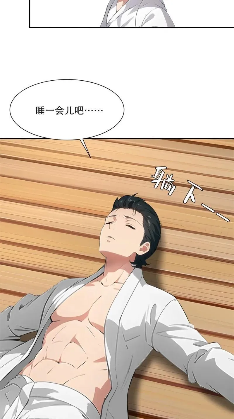 236 第227话40