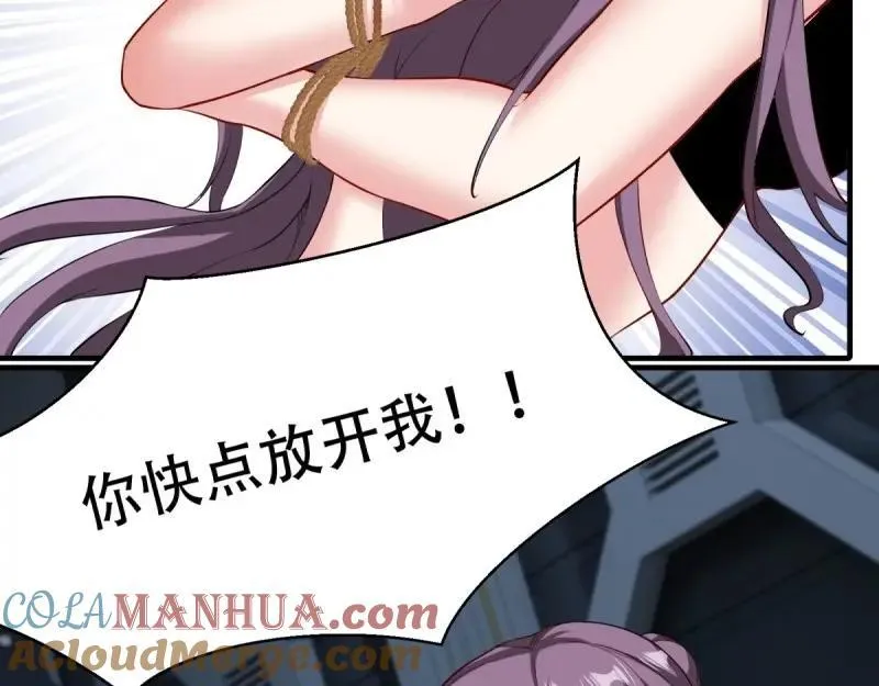 208 第199话8