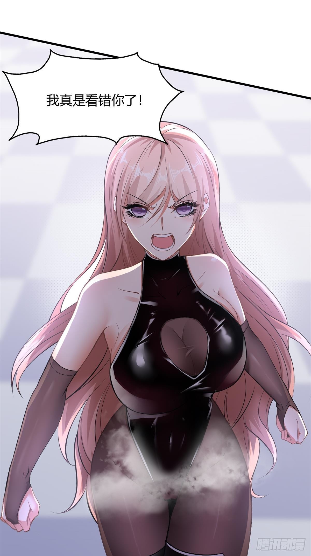 第54话7