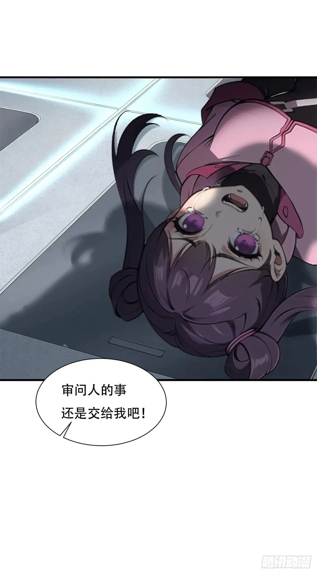 第237话38