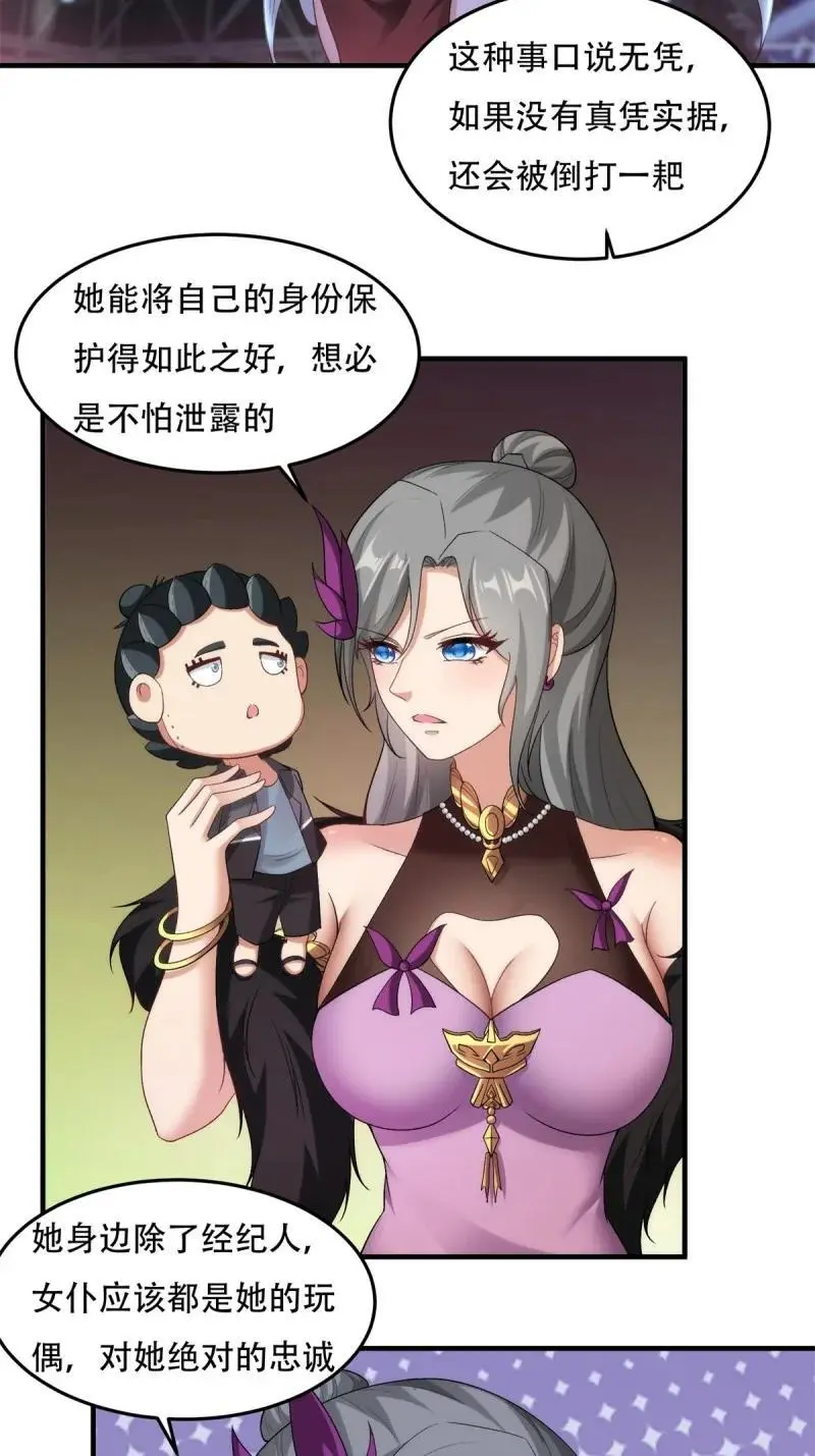 216 第207话41