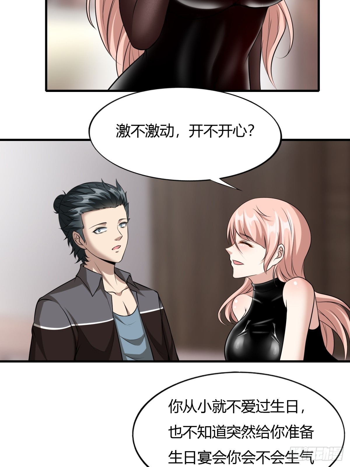 第117话36
