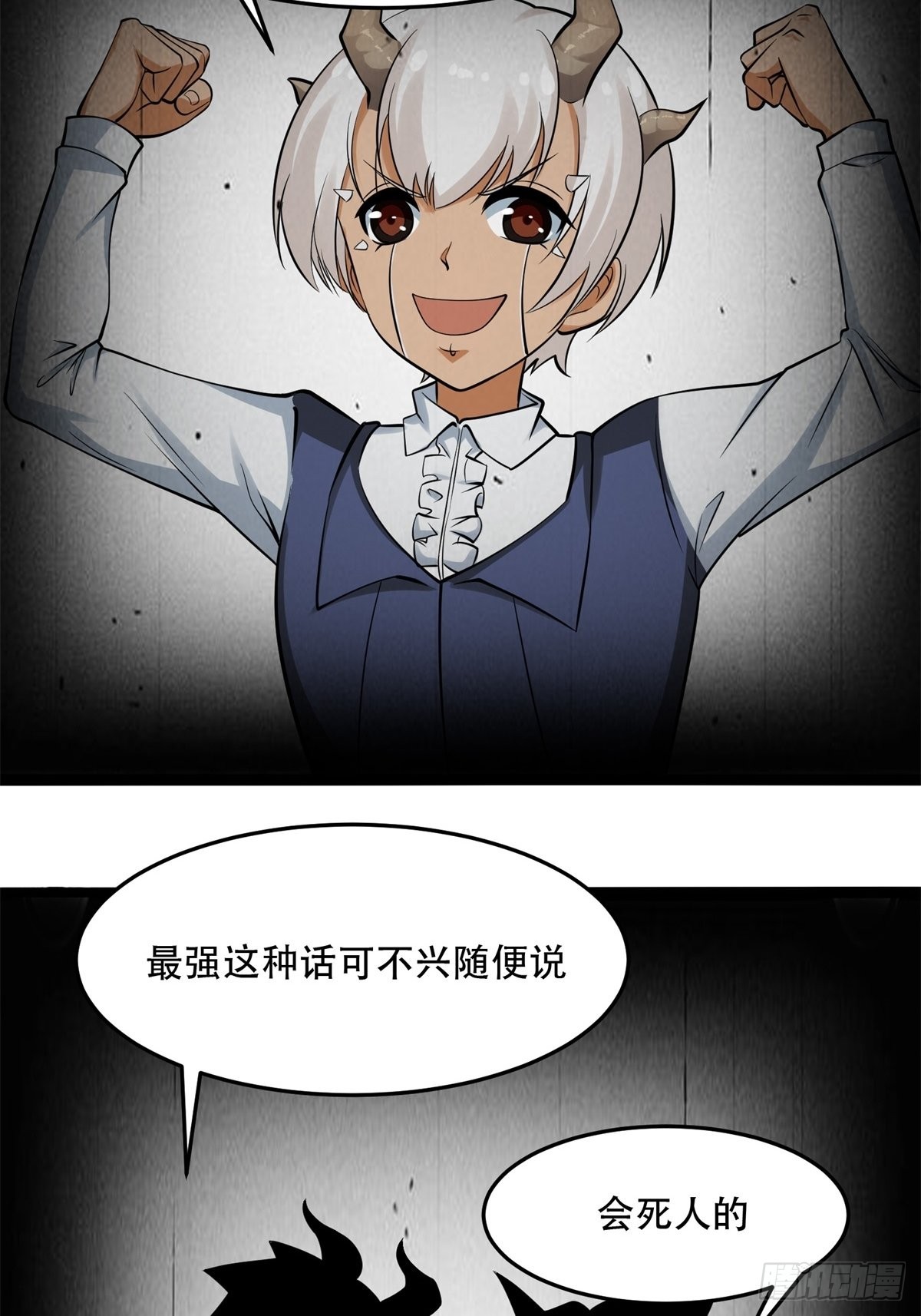 第72话23