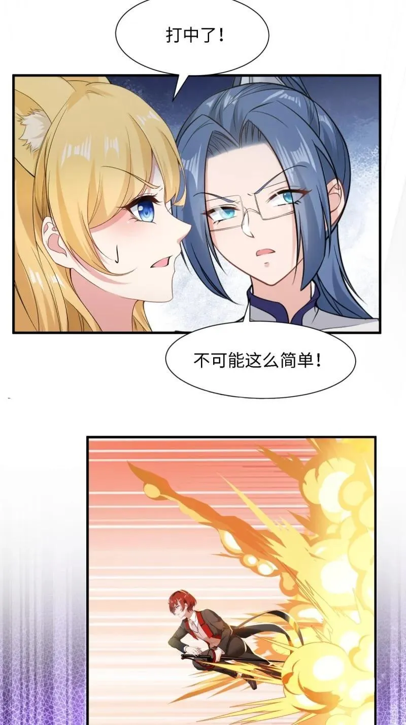 251 第242话23