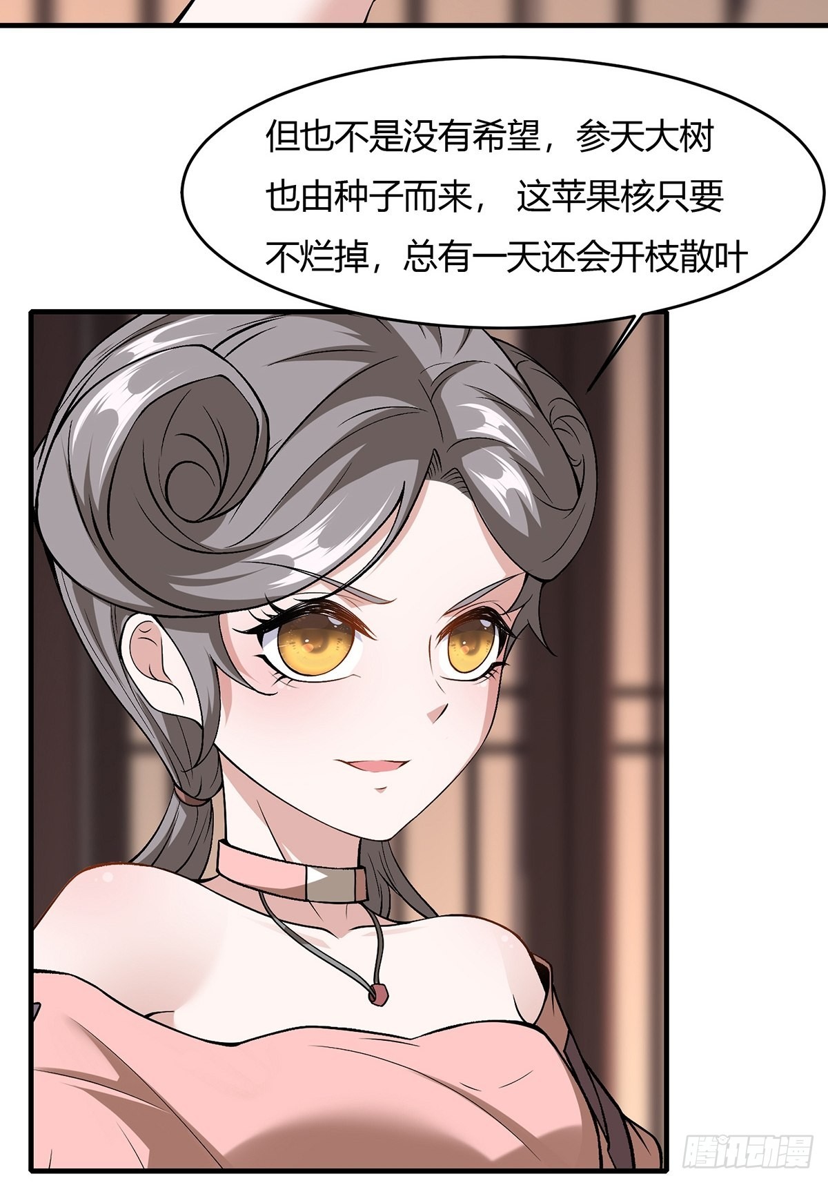 第61话16