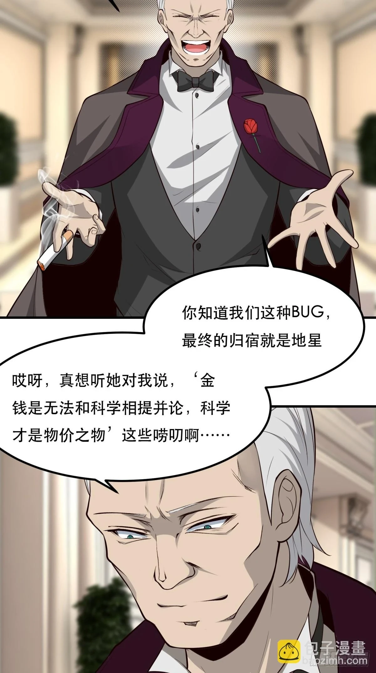 第135话17