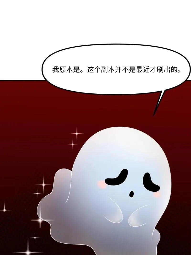 273 第264话29