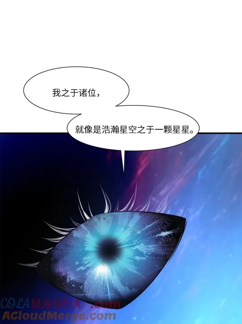 265 第256话45