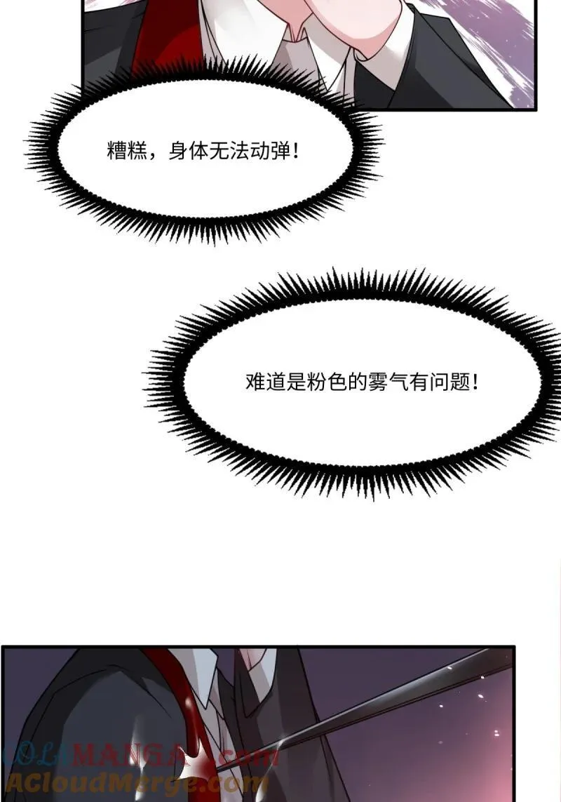 261 第252话36