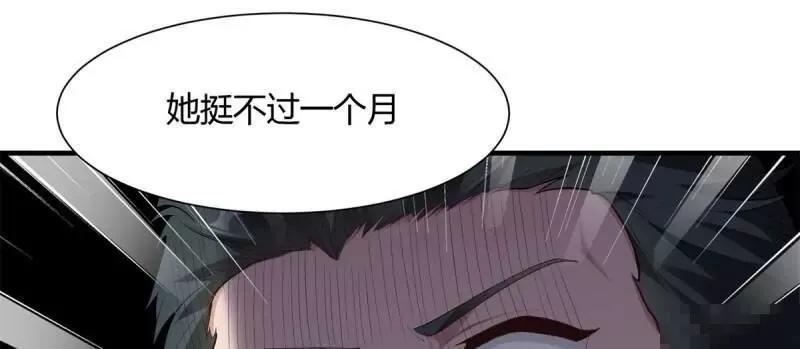 第186话43