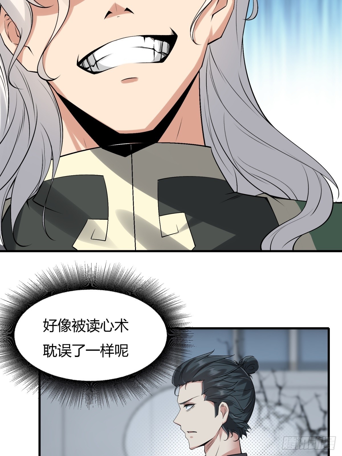 第124话48