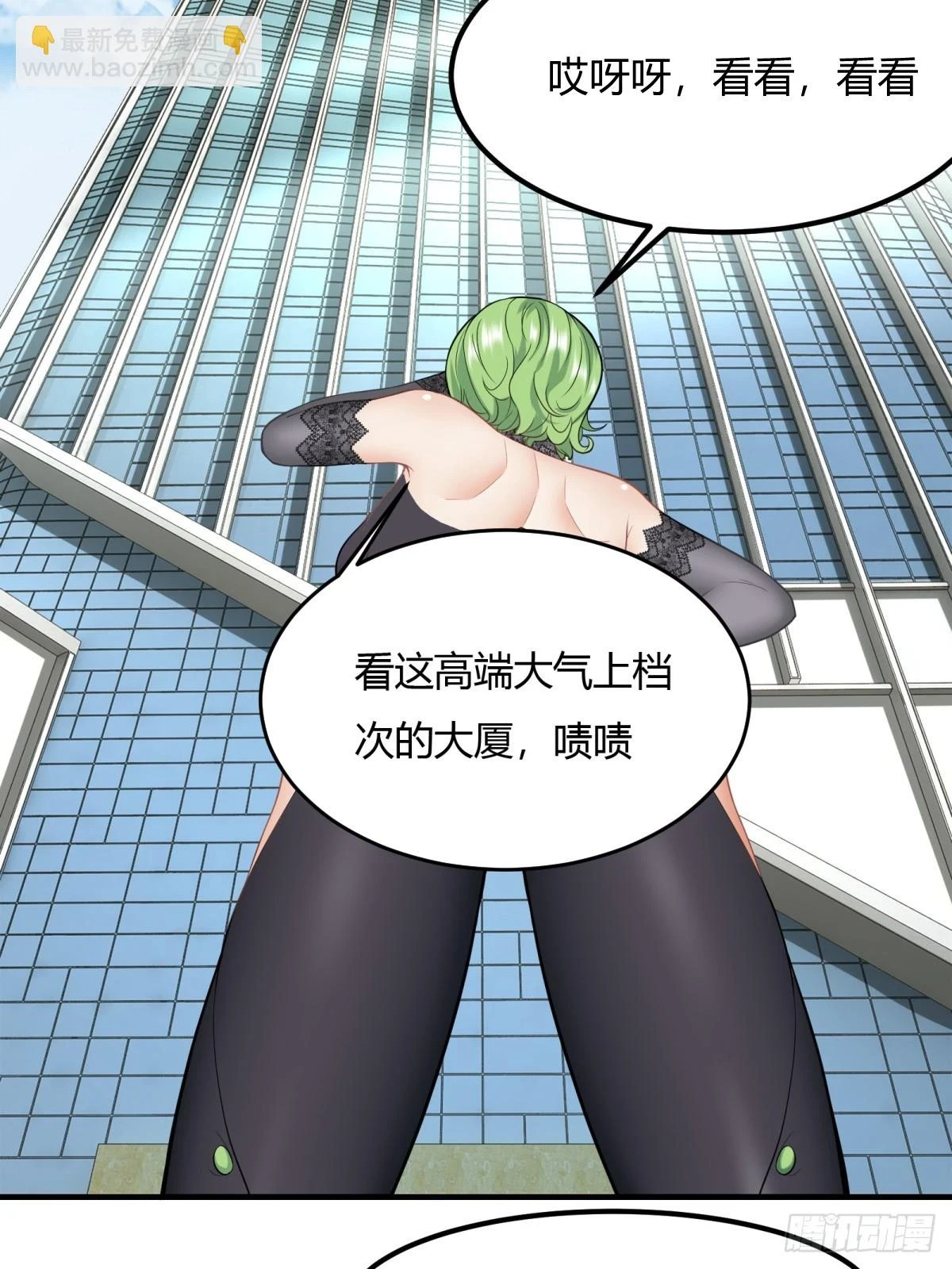 第133话4