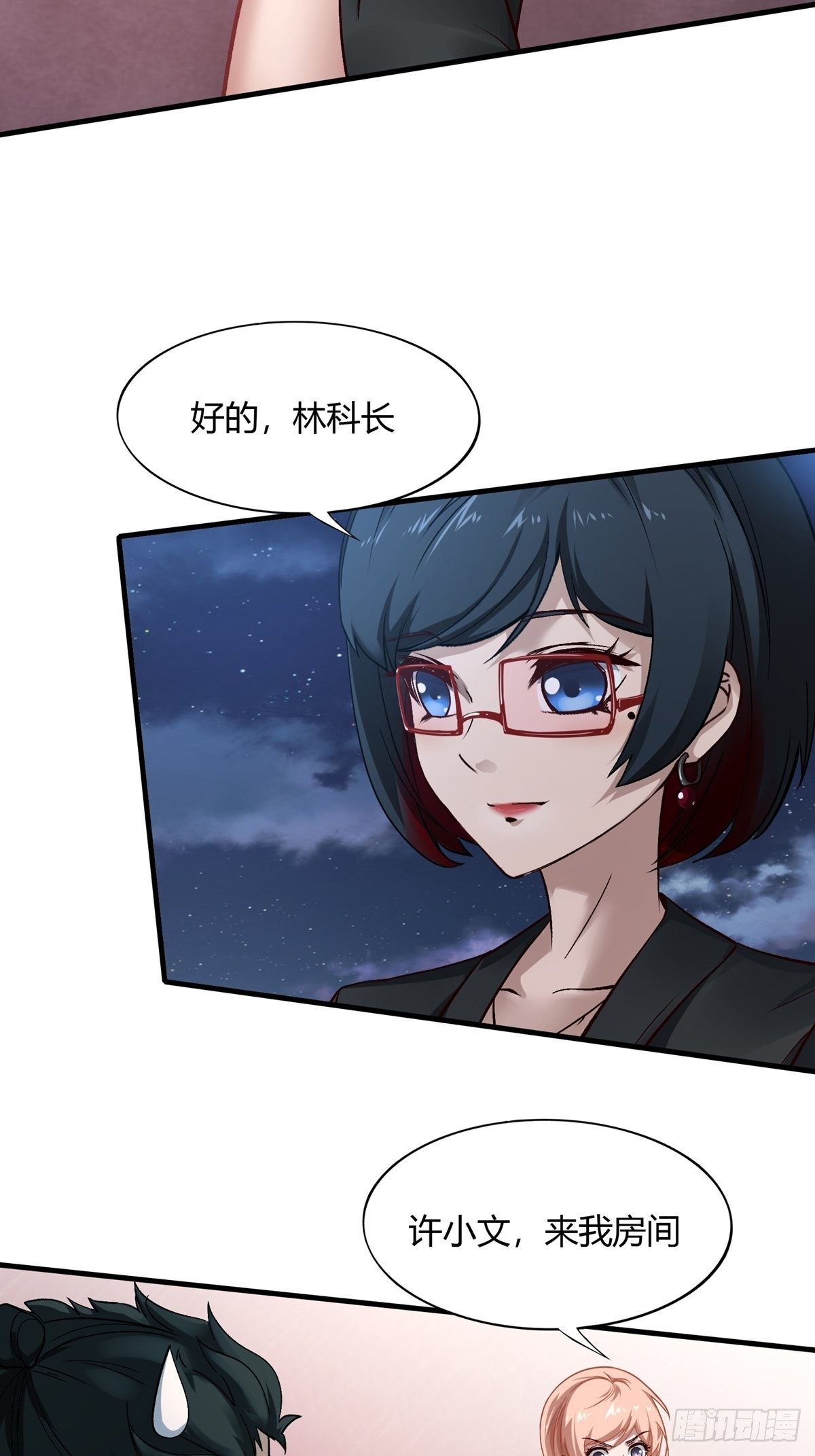 第6话29