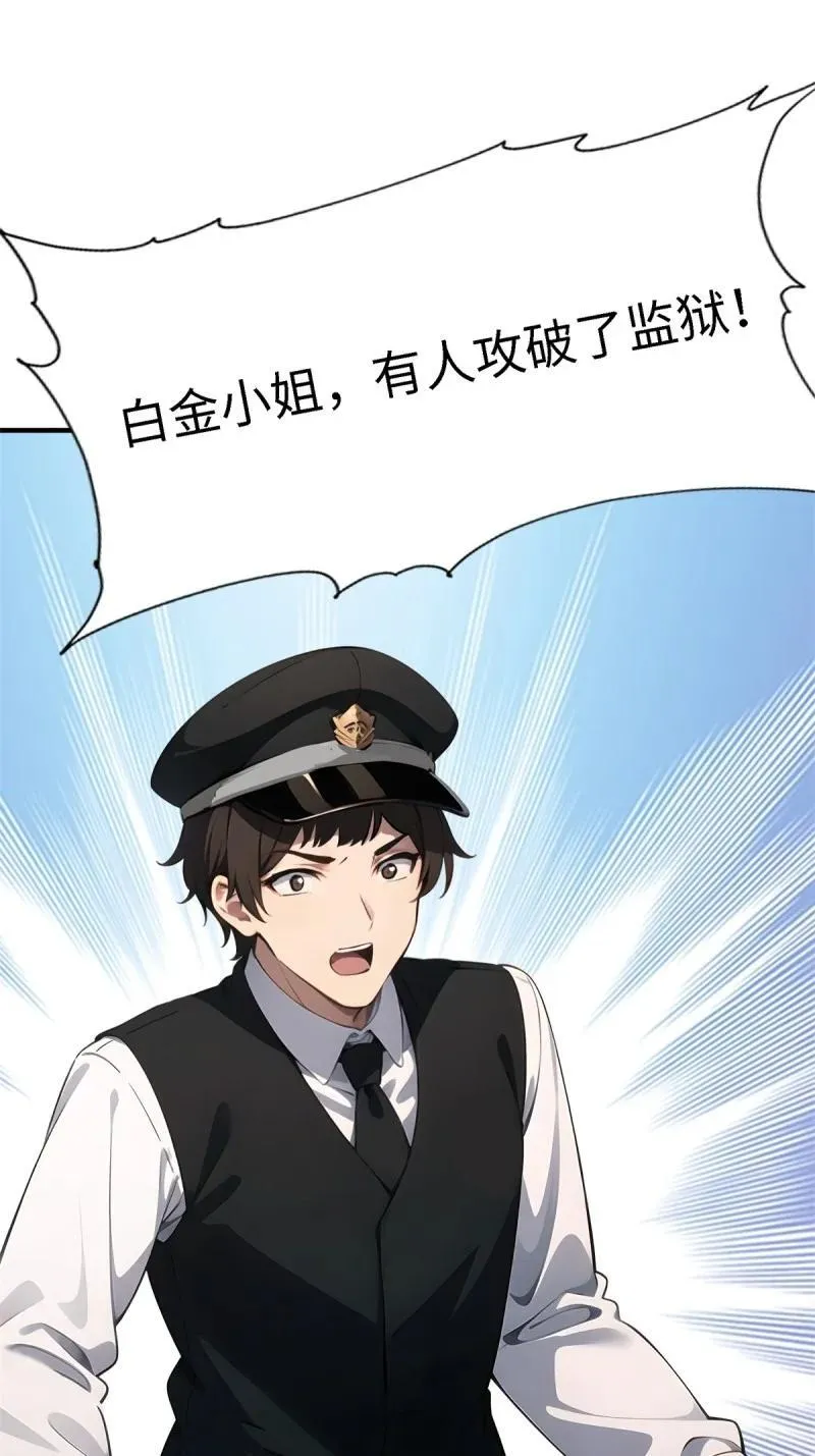 269 第260话61