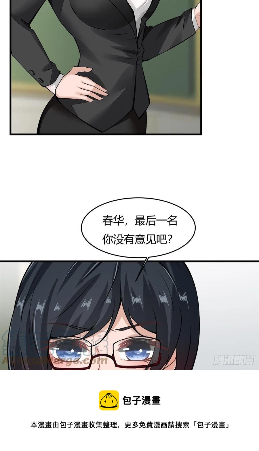 第39话36