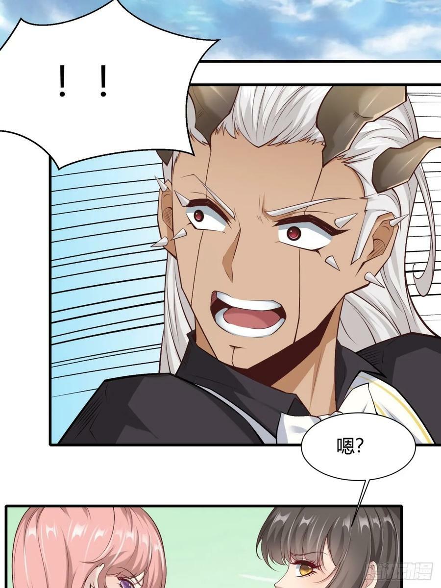 第155话35