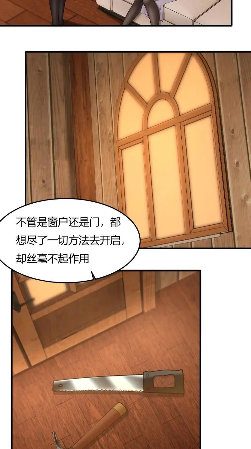 213 第204话3