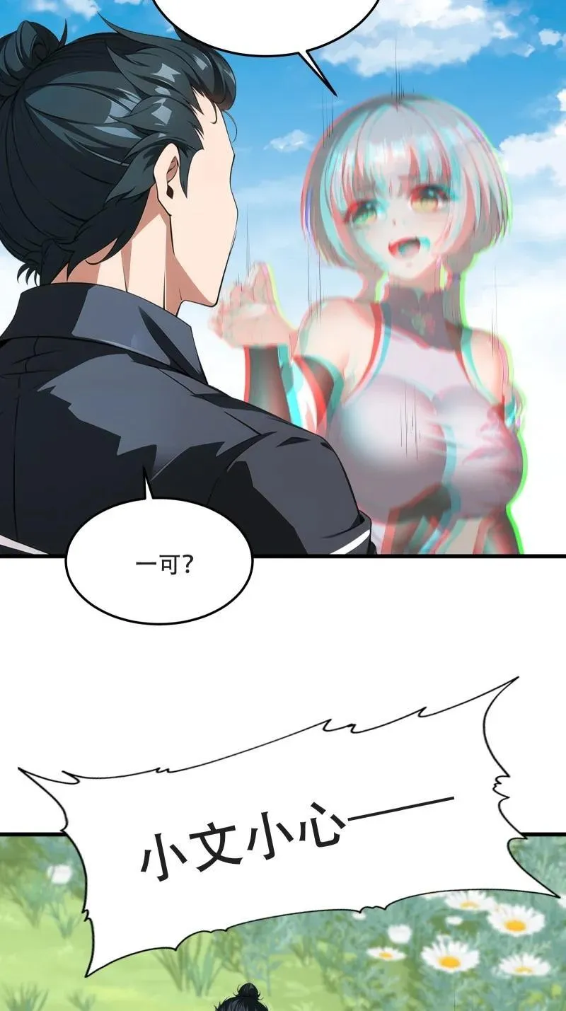 240 第231话41