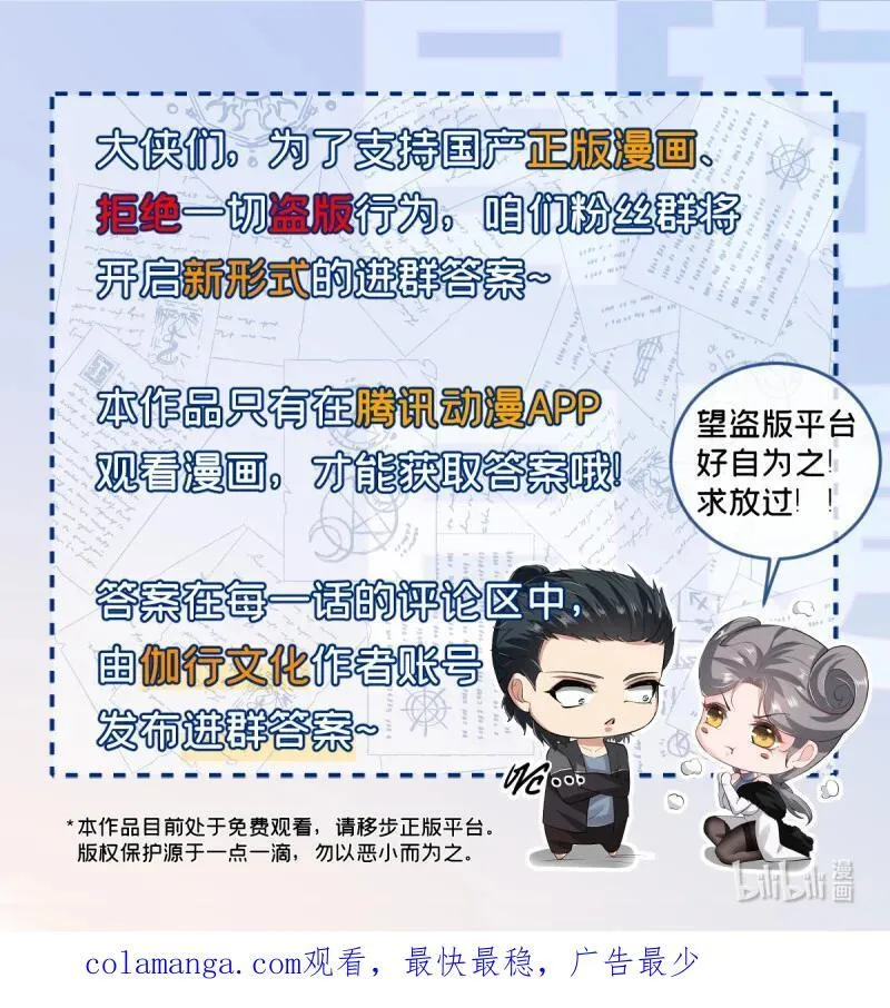 249 第240话56