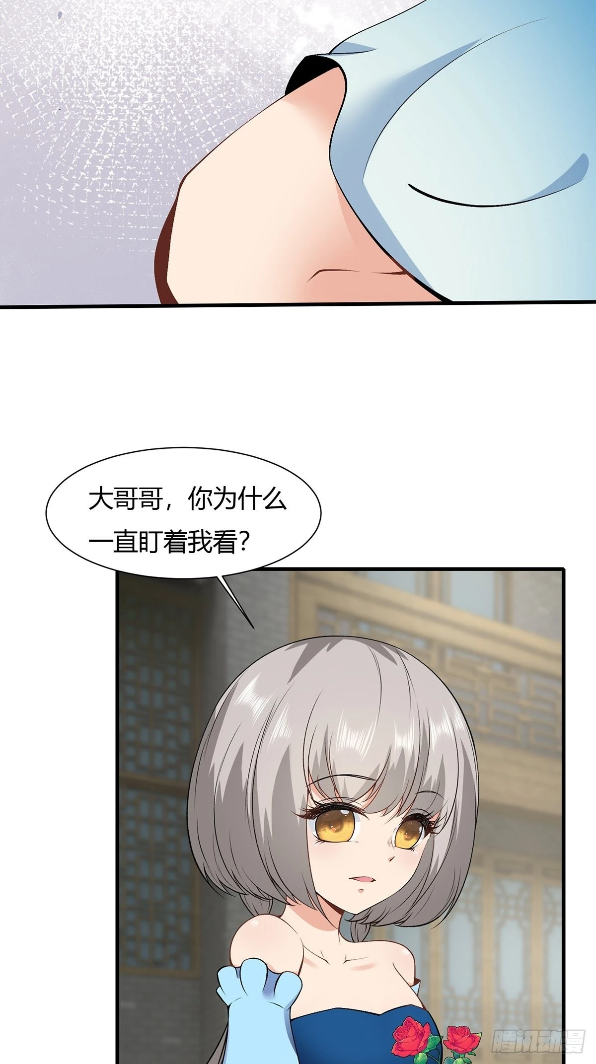 第65话34