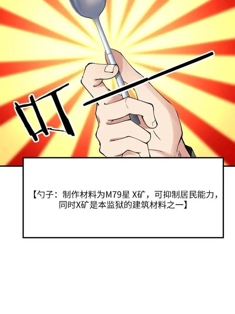 269 第260话8