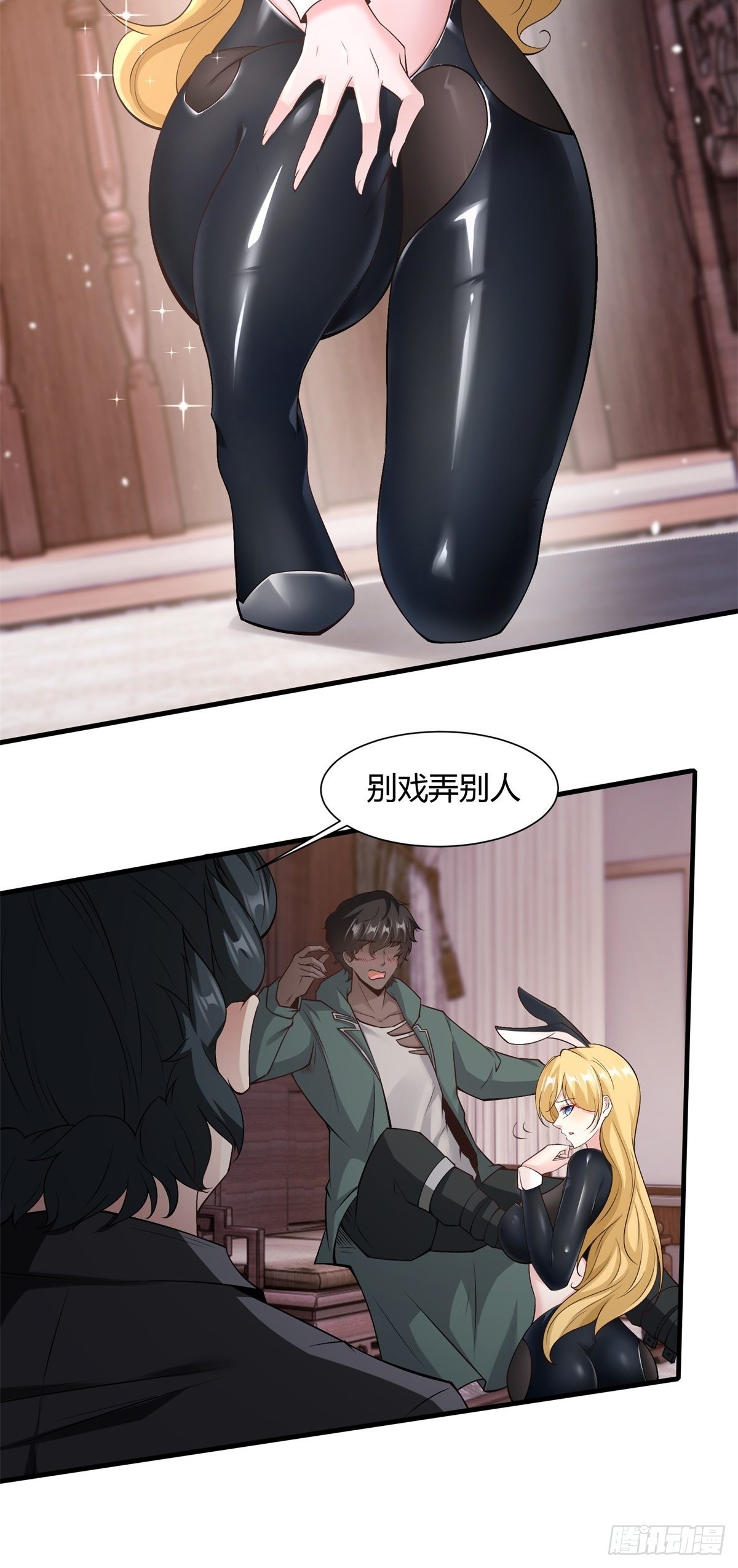 第87话8