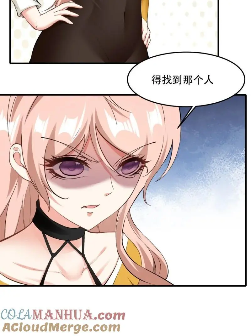 204 第195话18