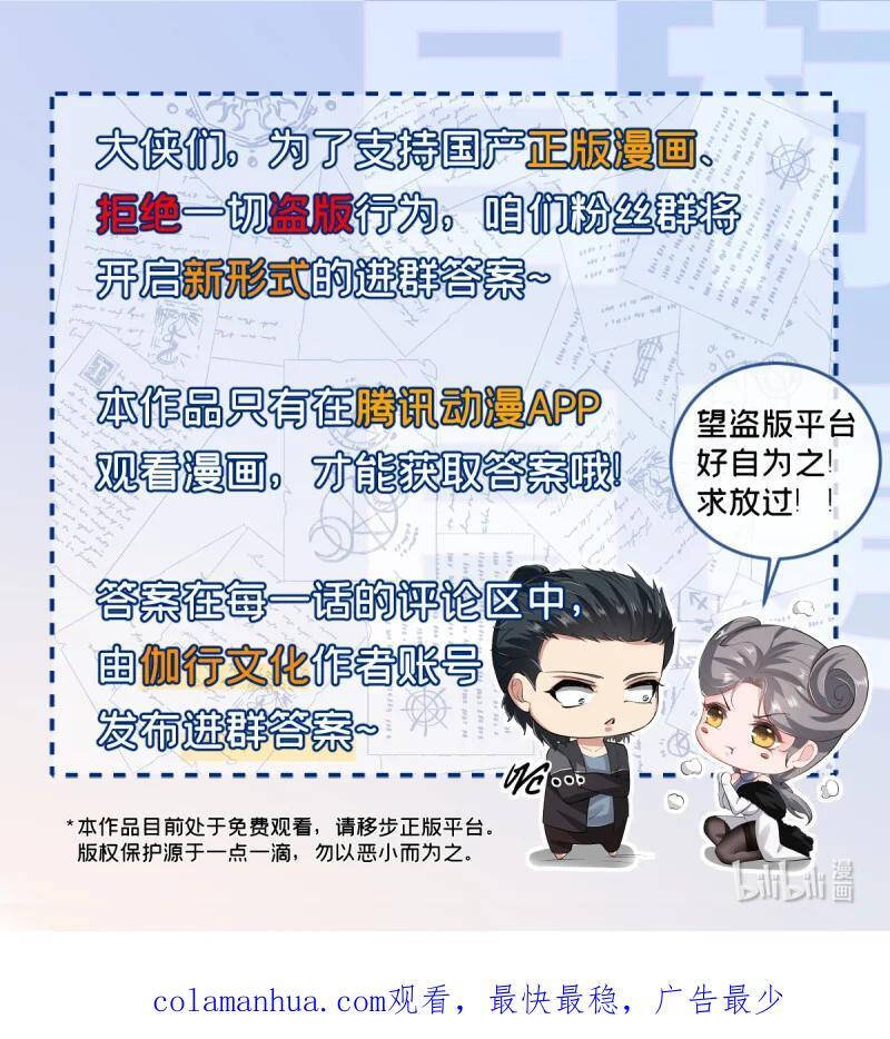 196 第187话39