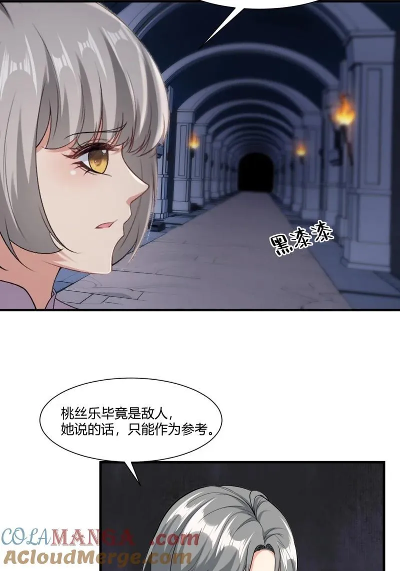 260 第251话6