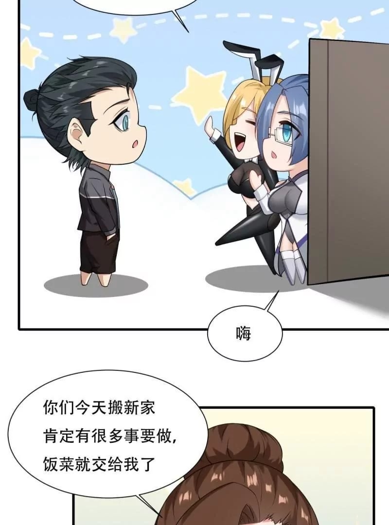 第178话24