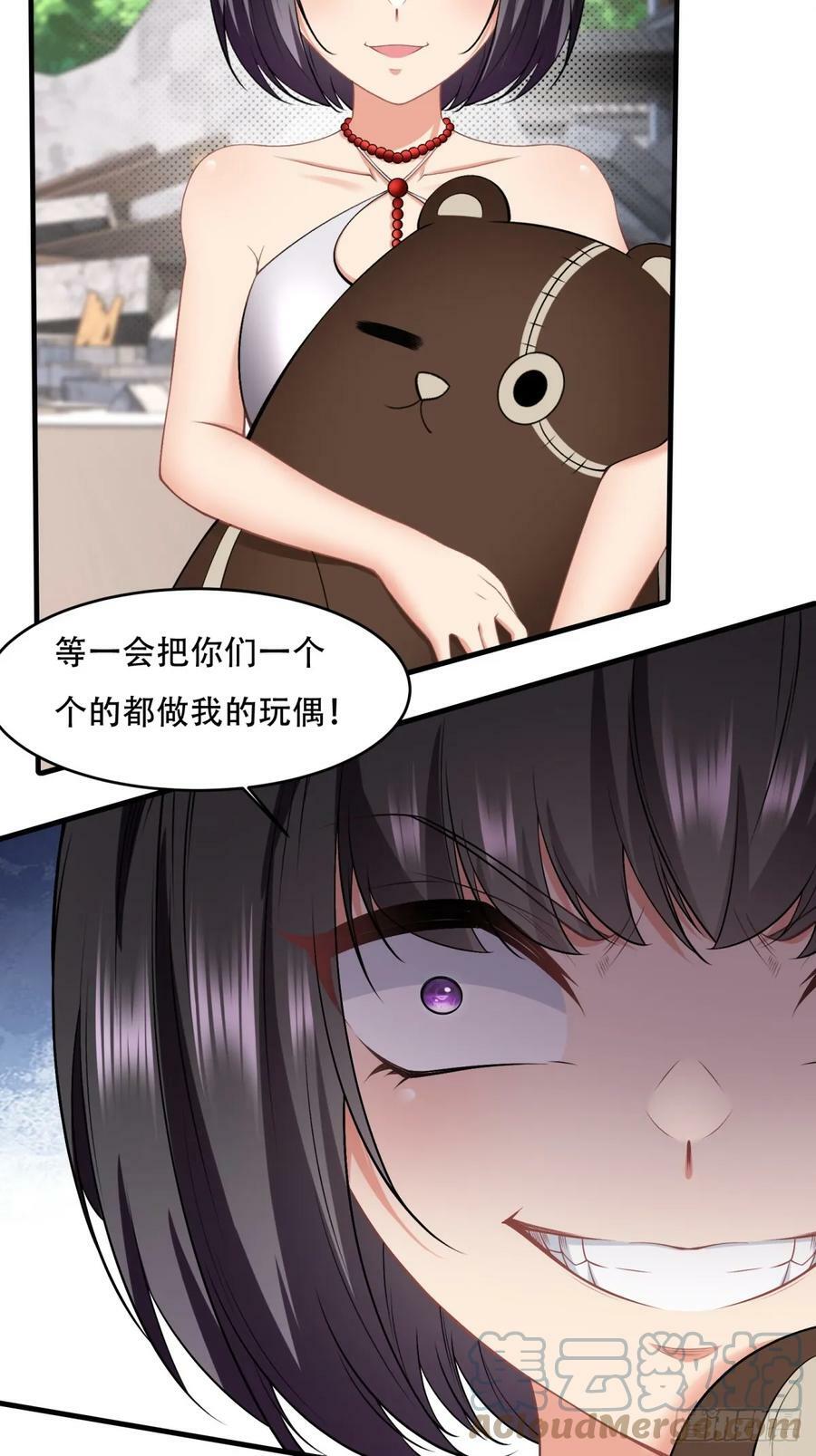 第145话54