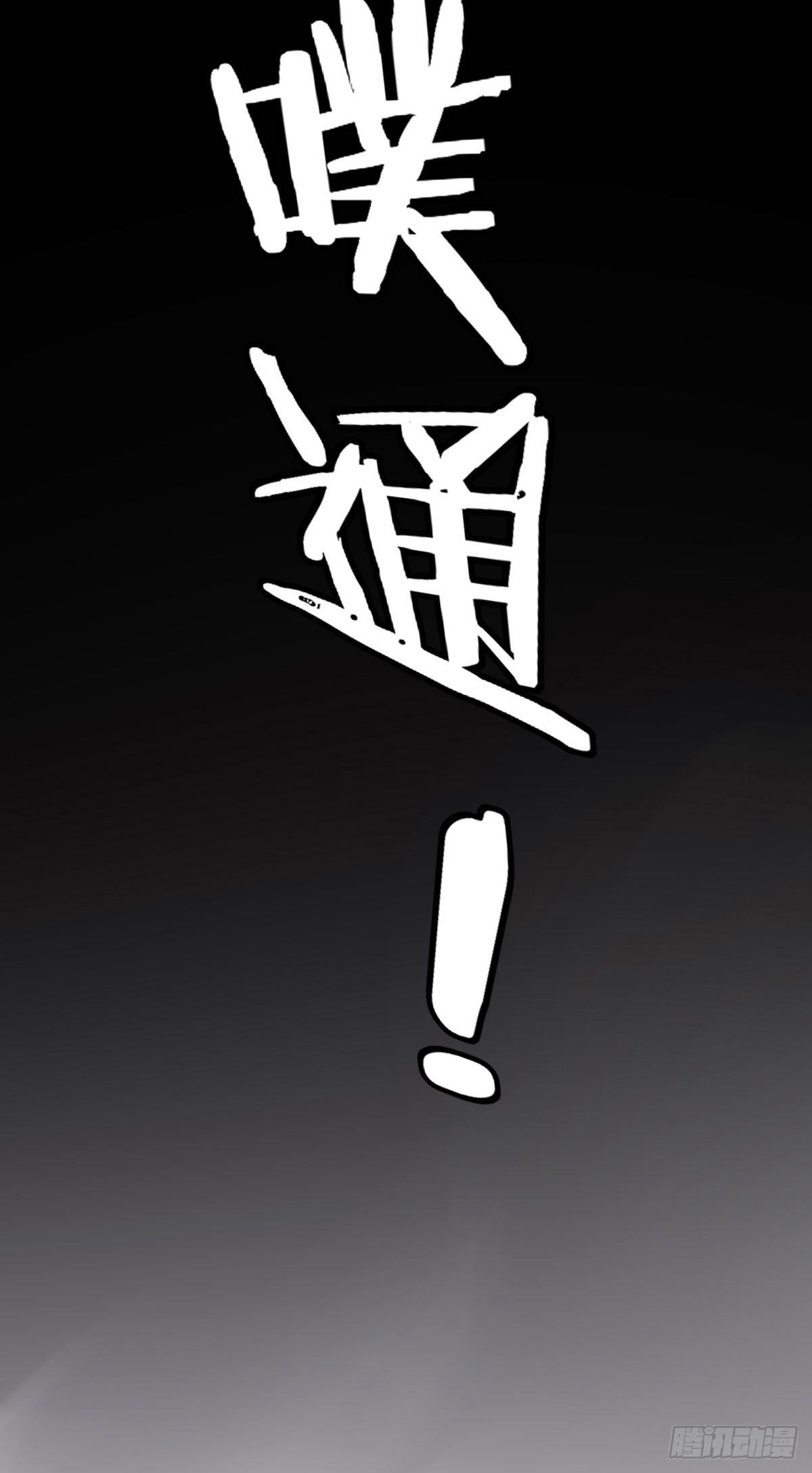 第1话47