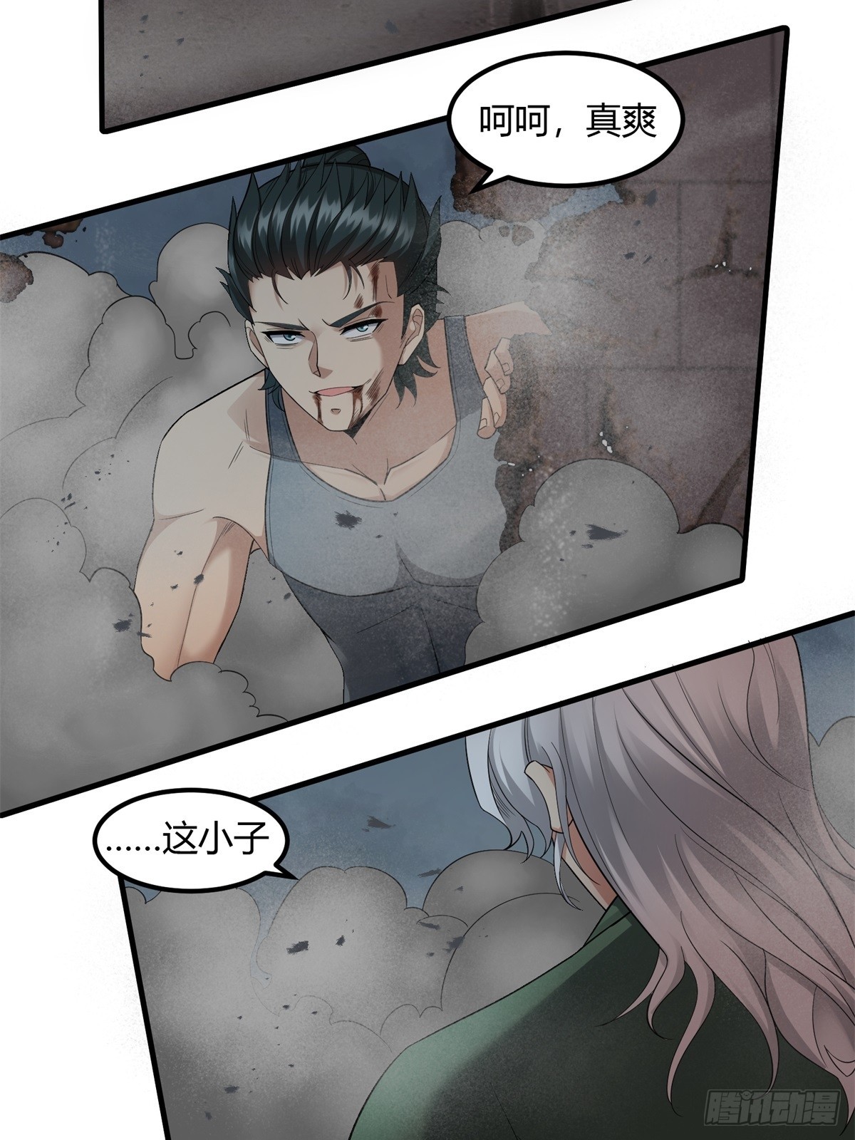 第125话52