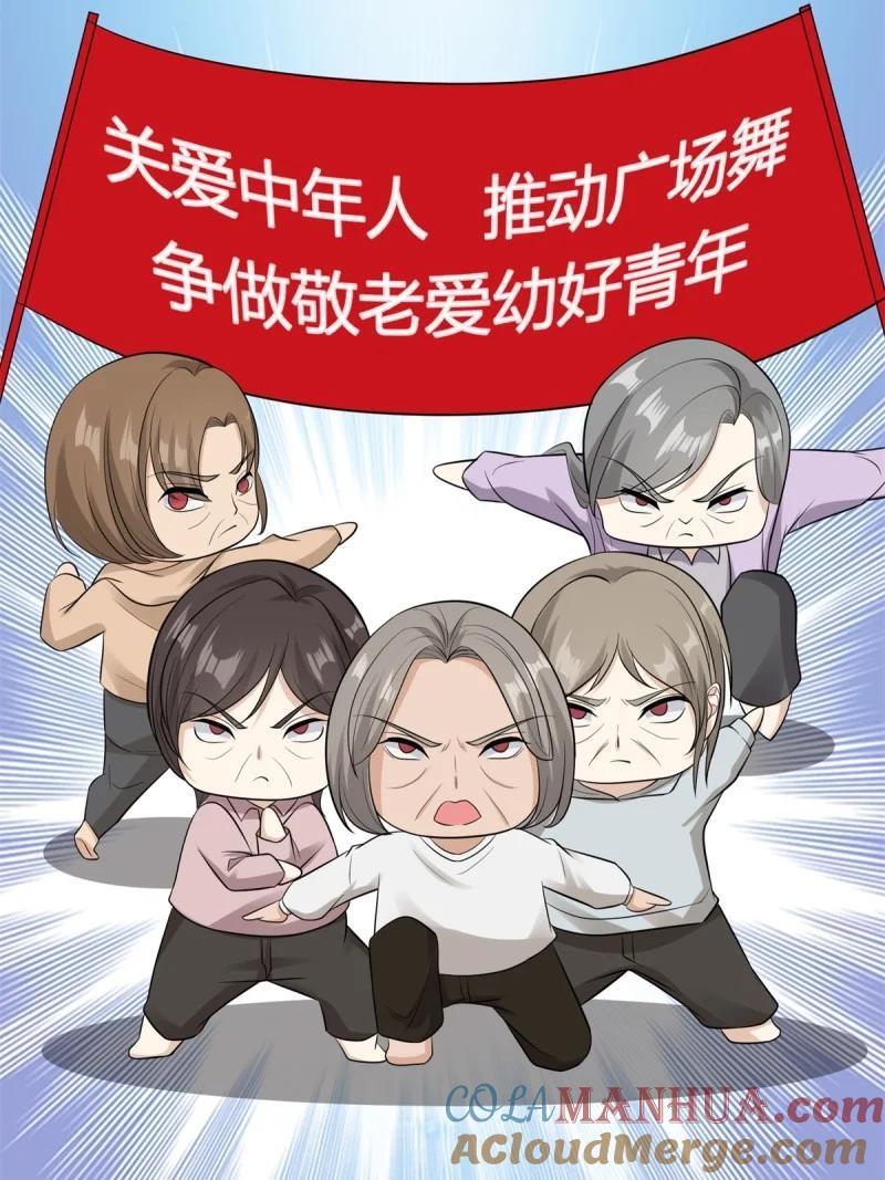 203 第194话36