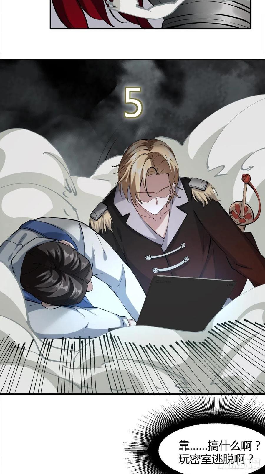 第24话46