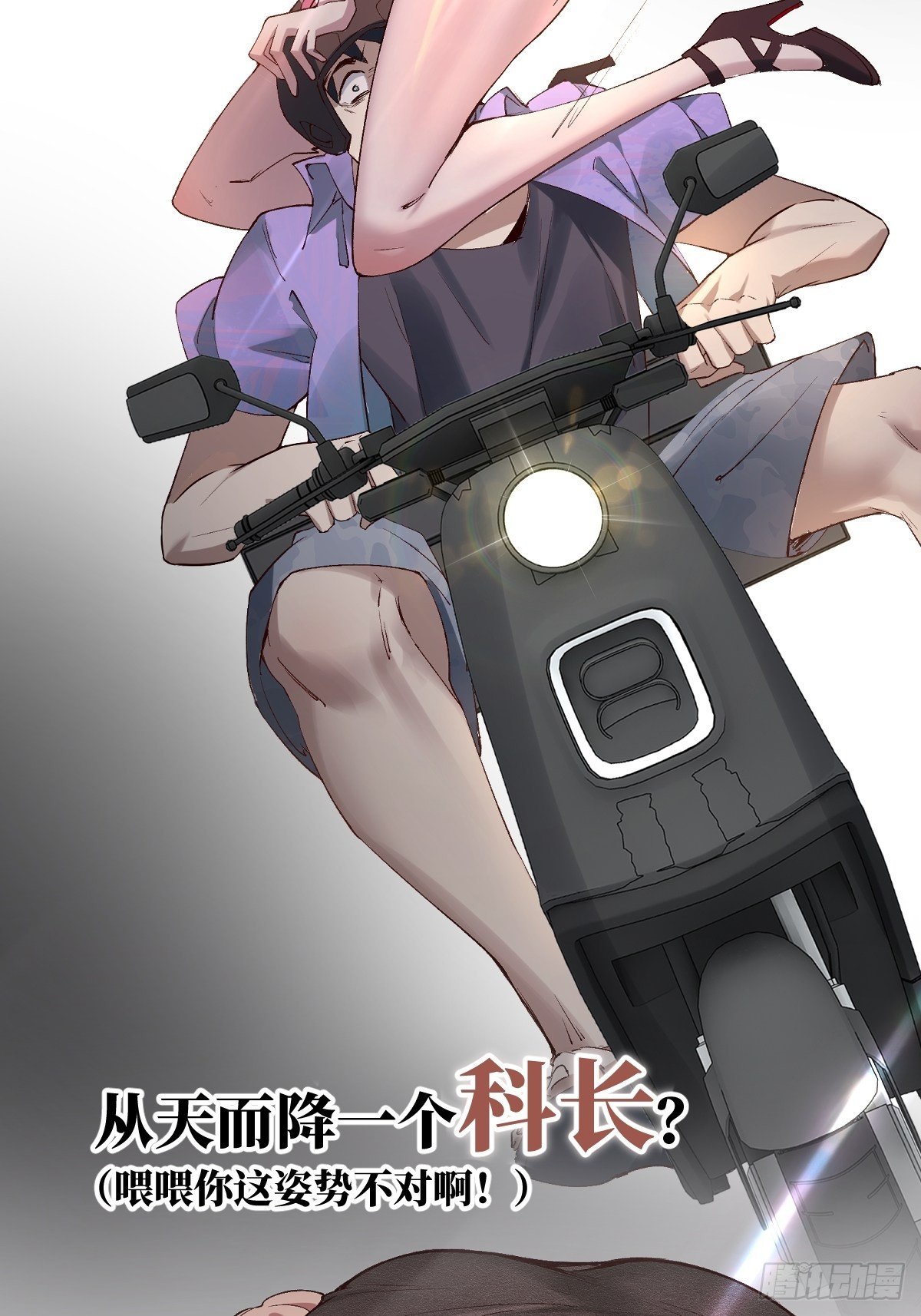 预告：我又双叒是第一了？10