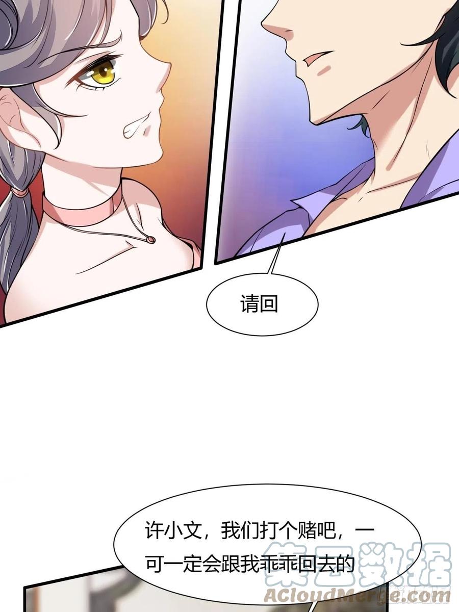 第42话27