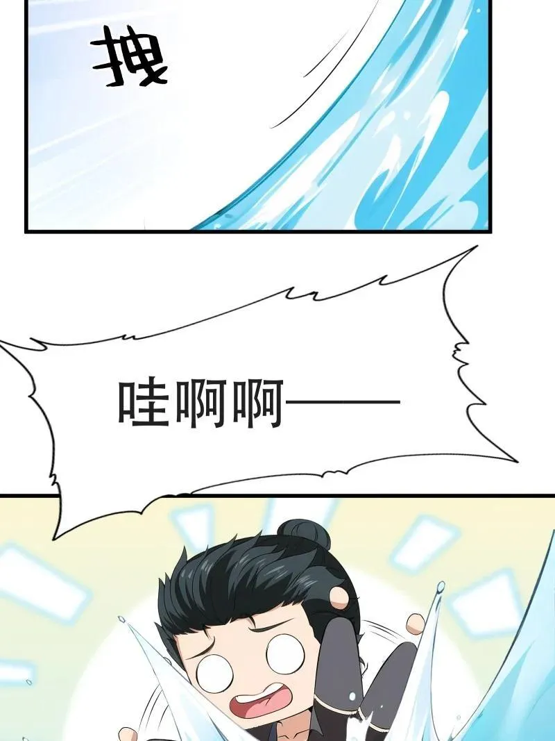 240 第231话47